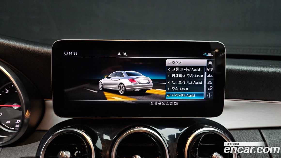 Mercedes-Benz C-Class 2020