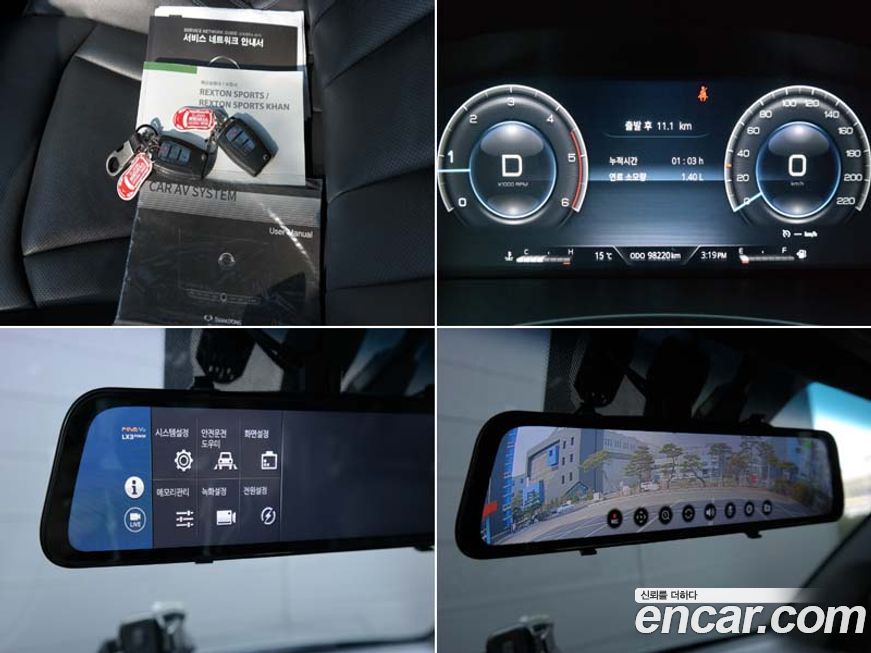 KG_Mobility_Ssangyong Rexton 2023