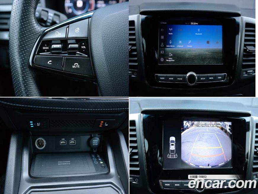 KG_Mobility_Ssangyong Rexton 2023