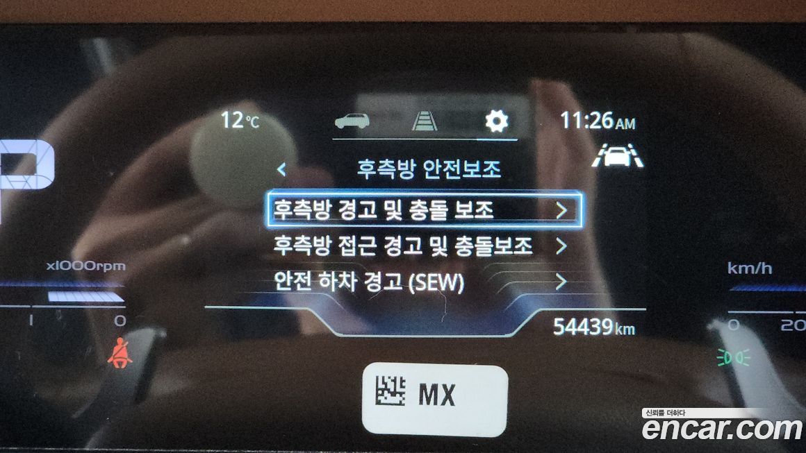 KG_Mobility_Ssangyong Torres 2023