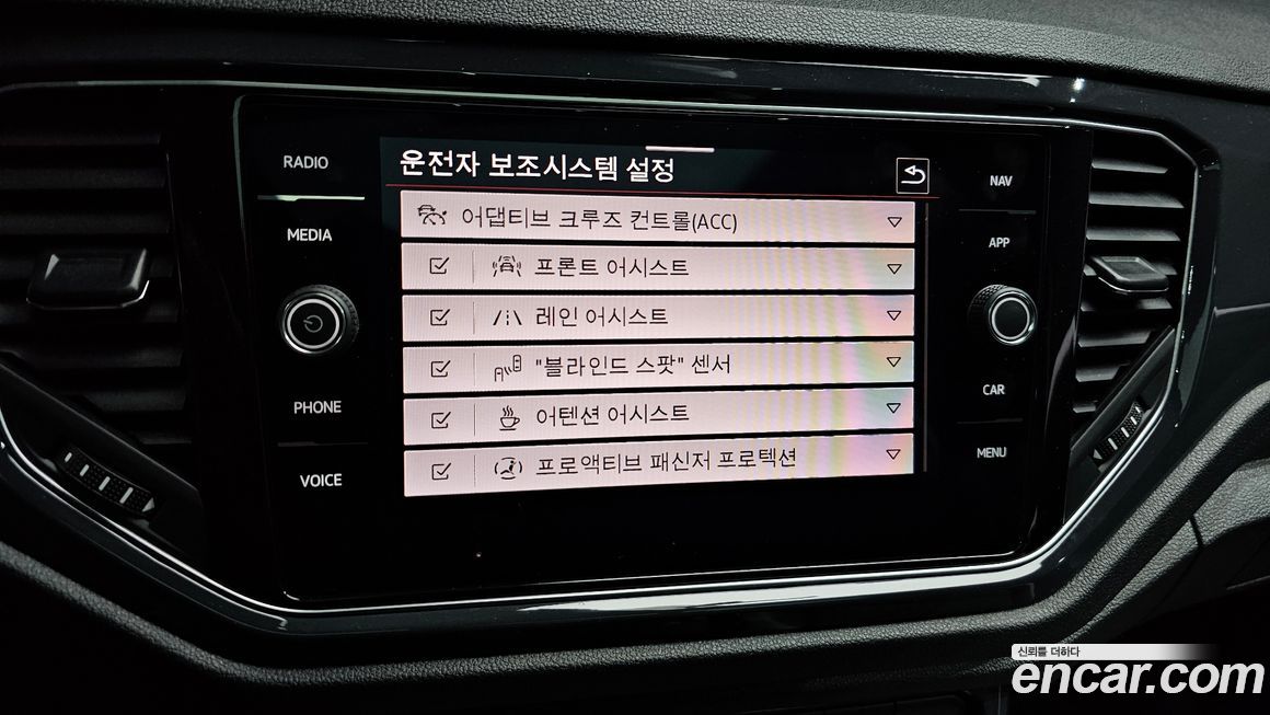 Volkswagen T-Roc 2021