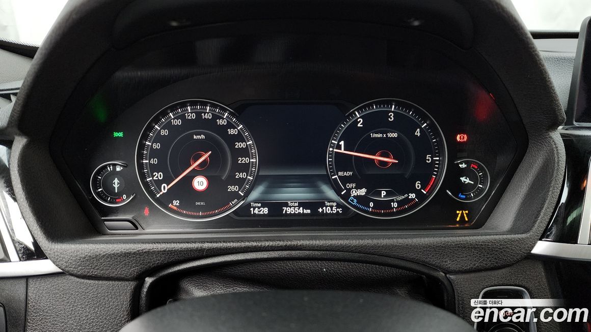 BMW Gran Turismo 2020