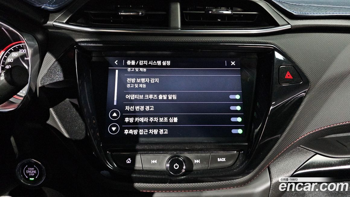 ChevroletGMDaewoo Trailblazer 2022