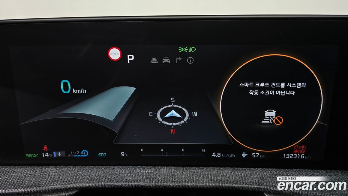 Kia EV6 2022