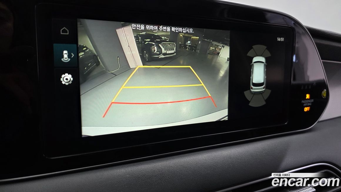 Hyundai Palisade 2020