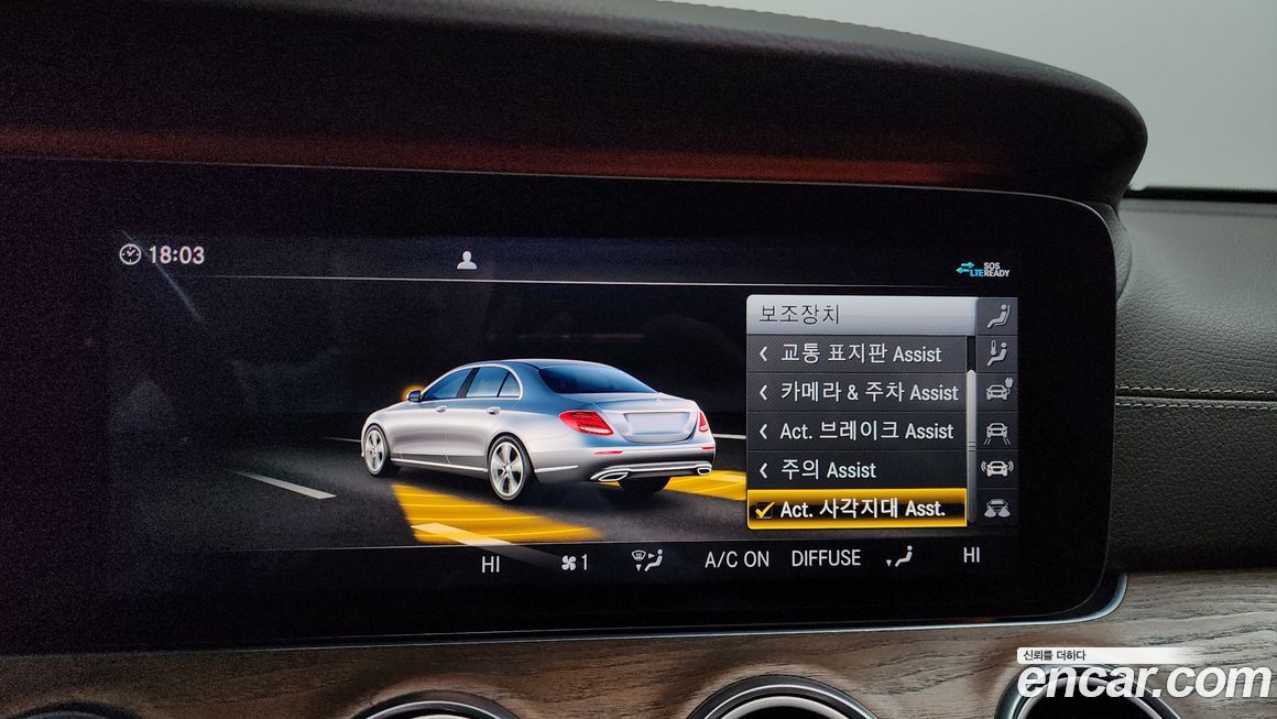 Mercedes-Benz E-Class 2020