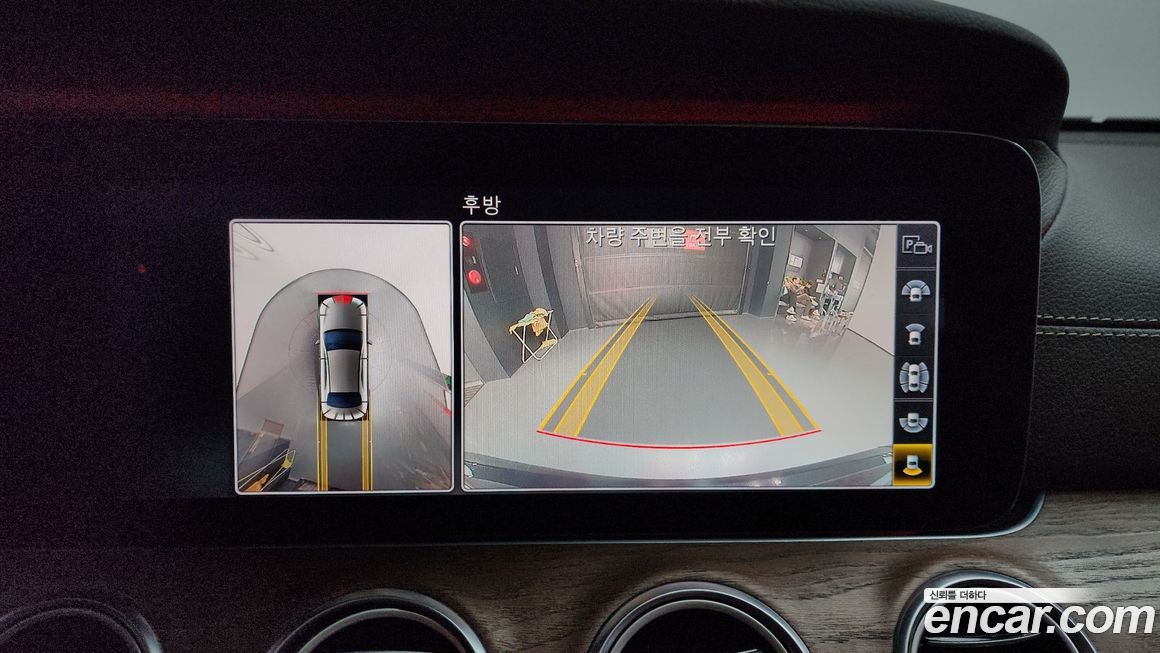 Mercedes-Benz E-Class 2020