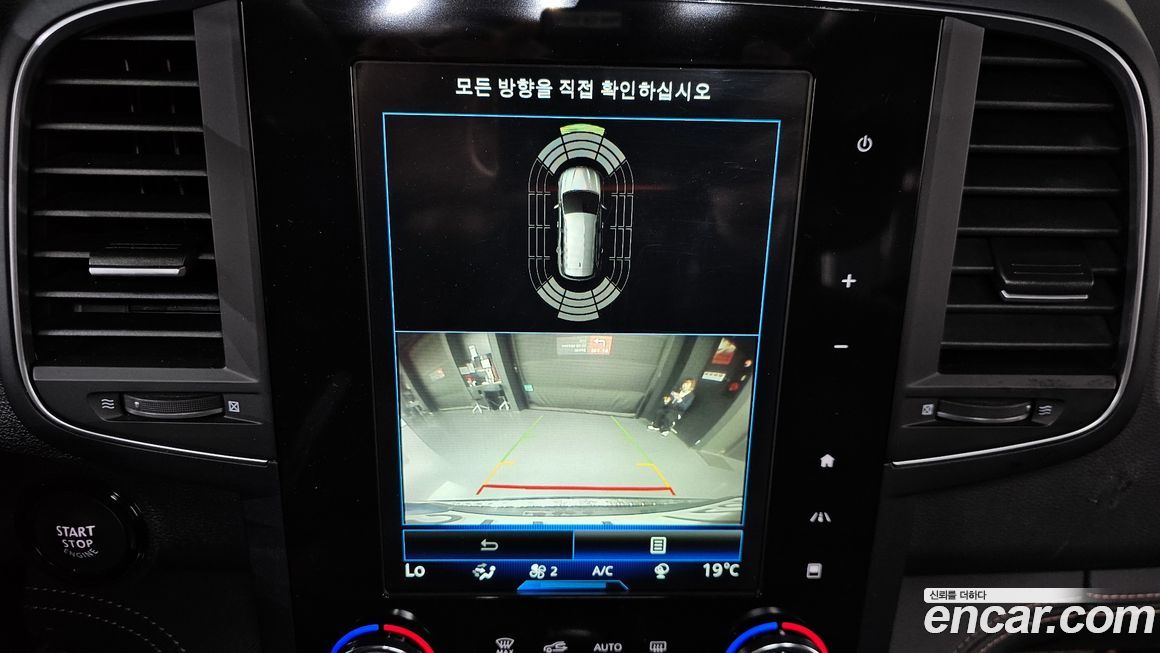 Renault-KoreaSamsung QM6 2023