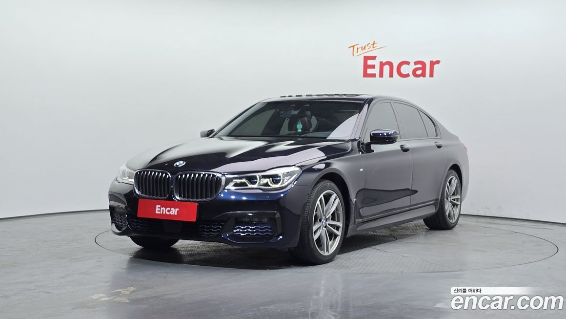 BMW 7-Series 2017
