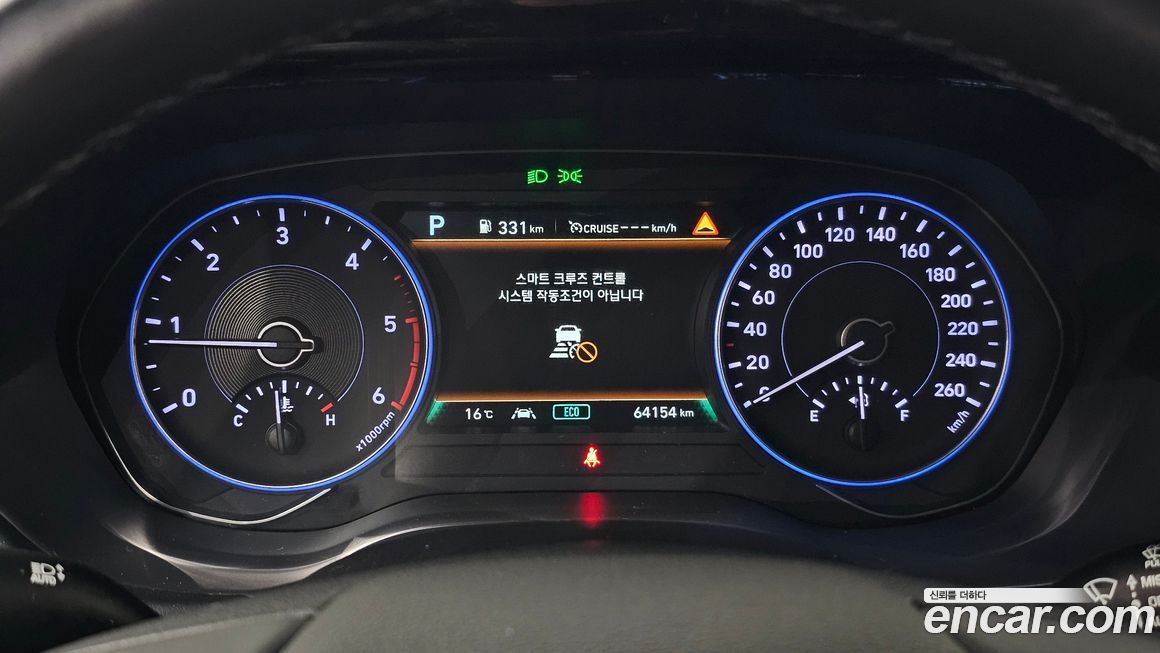 Hyundai Palisade 2020