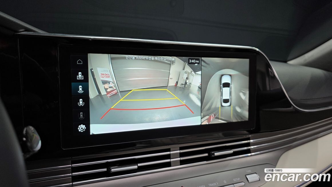 Hyundai Grandeur 2023