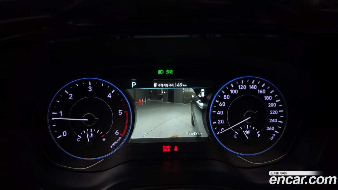 Hyundai Palisade 2020