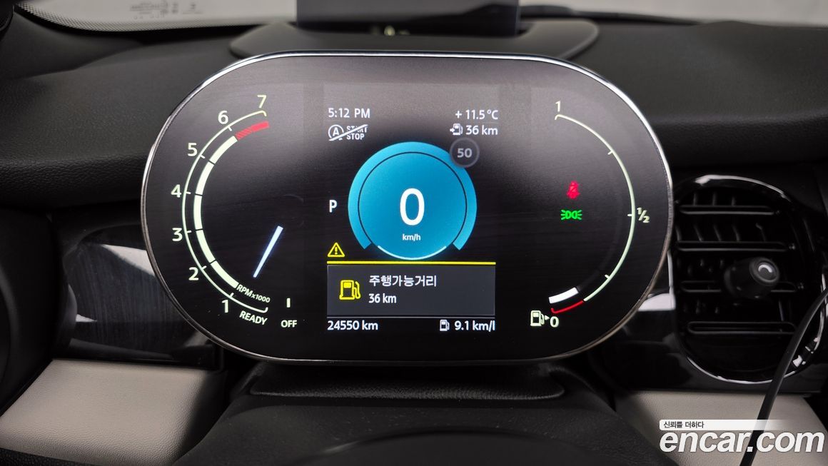 Mini Cooper Convertible 2023