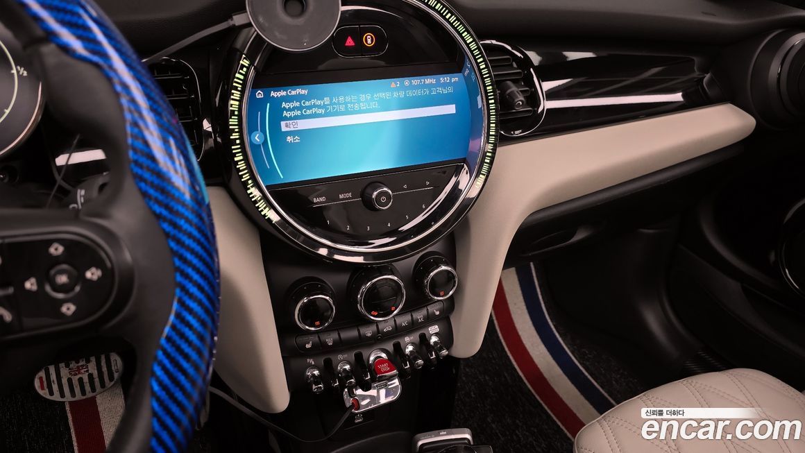 Mini Cooper Convertible 2023