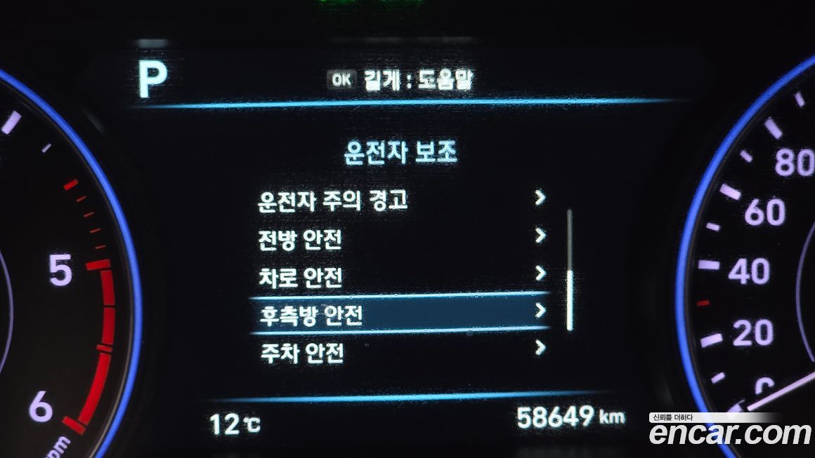 Hyundai Palisade 2020