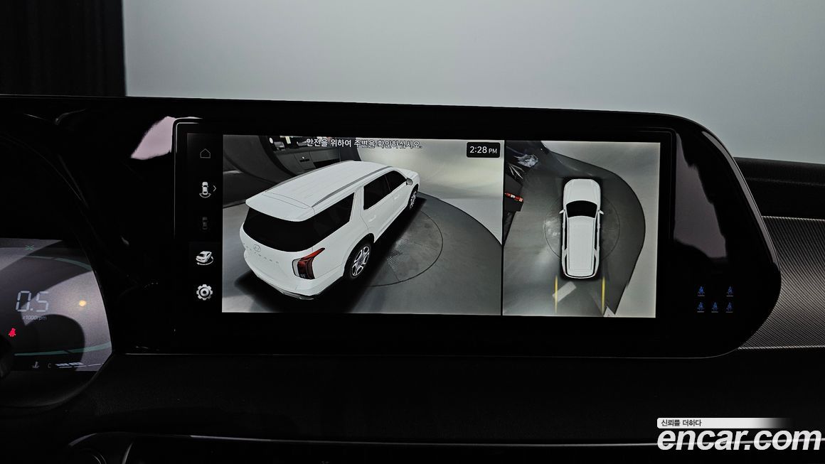 Hyundai Palisade 2023