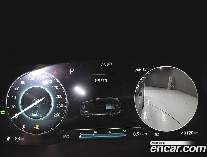 Hyundai Santafe 2023