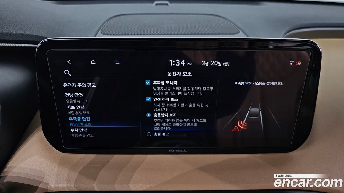 Hyundai Santafe 2022