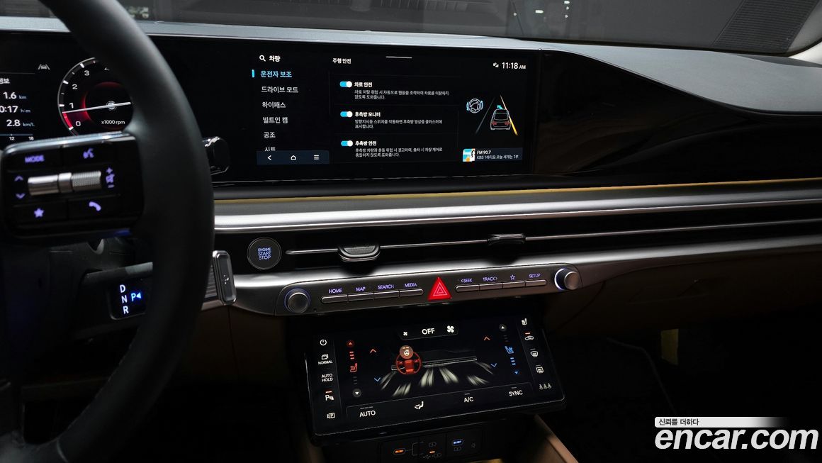 Hyundai Grandeur 2025