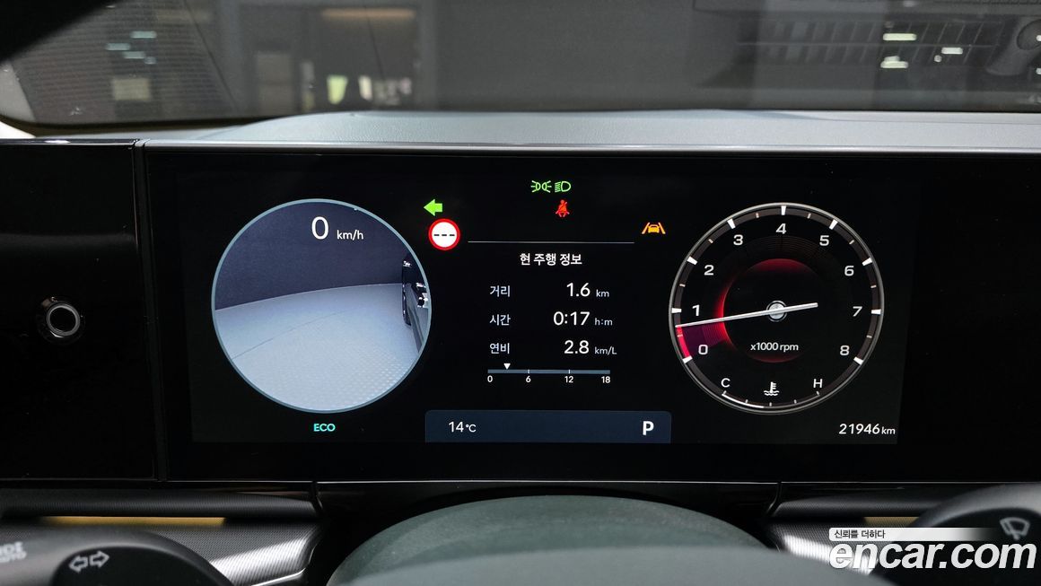 Hyundai Grandeur 2025