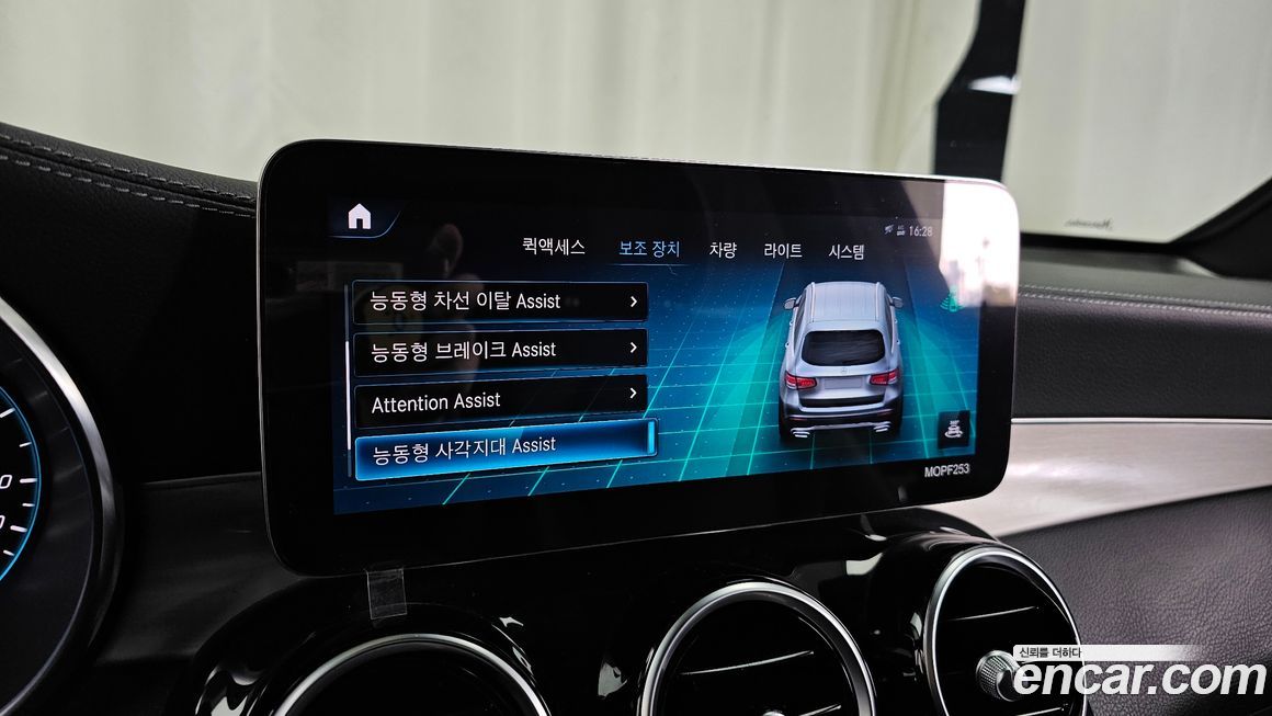 Mercedes-Benz GLC-Class 2021