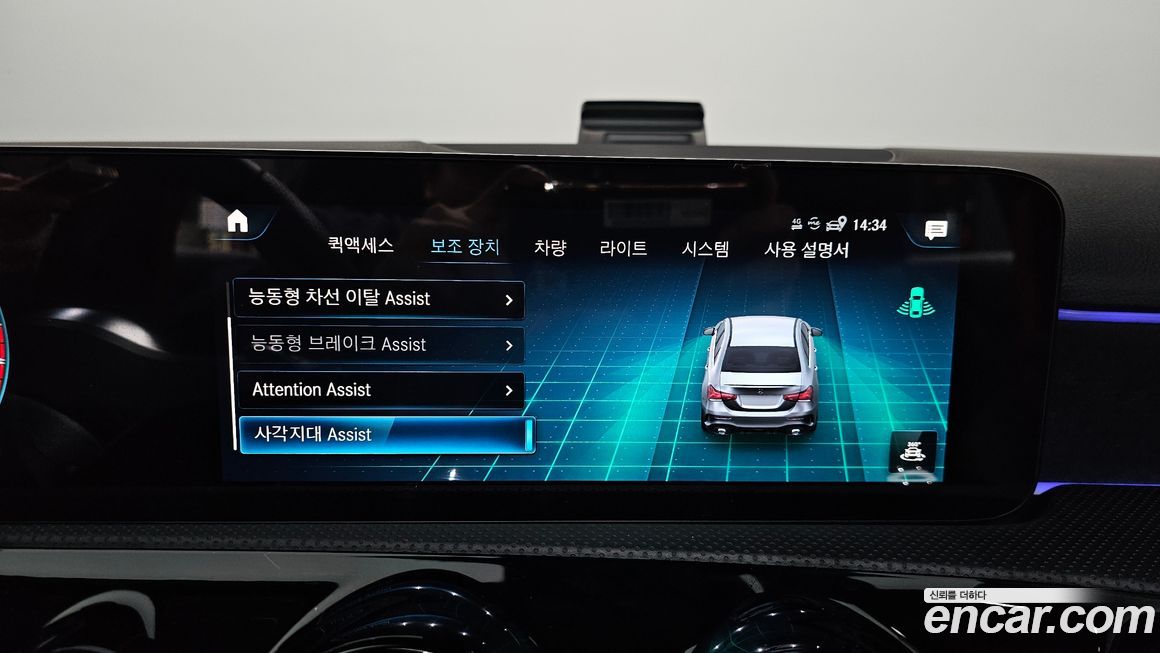 Mercedes-Benz A-Class 2023