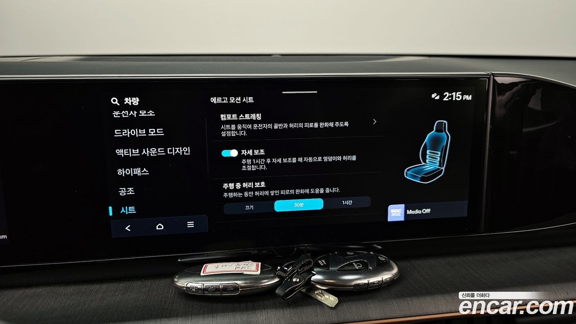 Hyundai Grandeur 2024