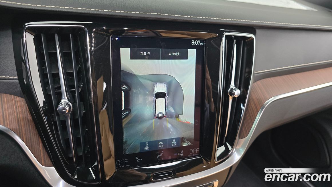 Volvo V60 2021