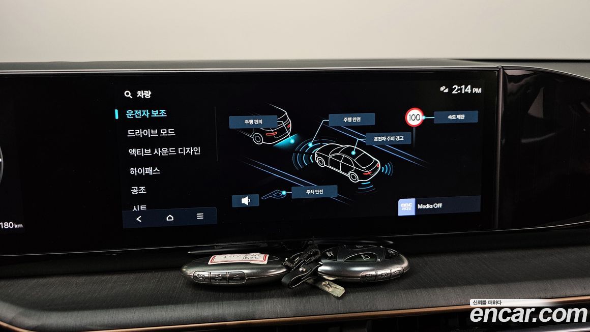 Hyundai Grandeur 2024