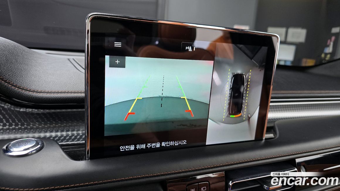 Lincoln Aviator 2020