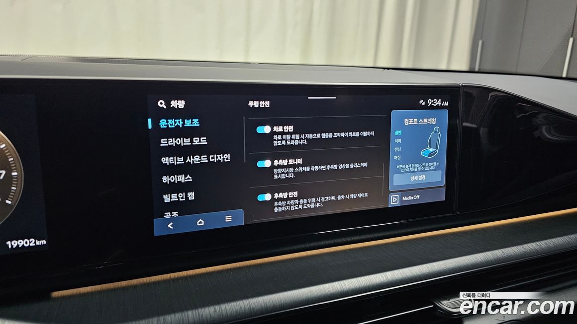 Hyundai Grandeur 2023