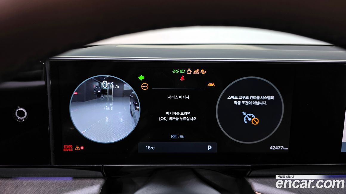 Hyundai Grandeur 2024