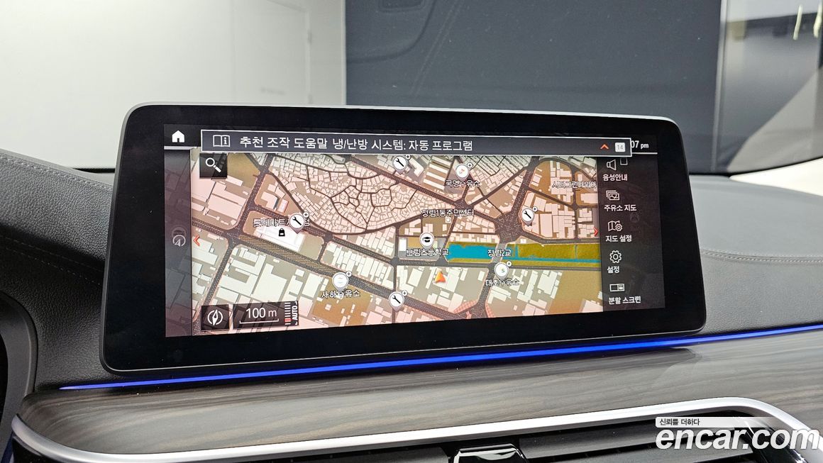 BMW Gran Turismo 2022