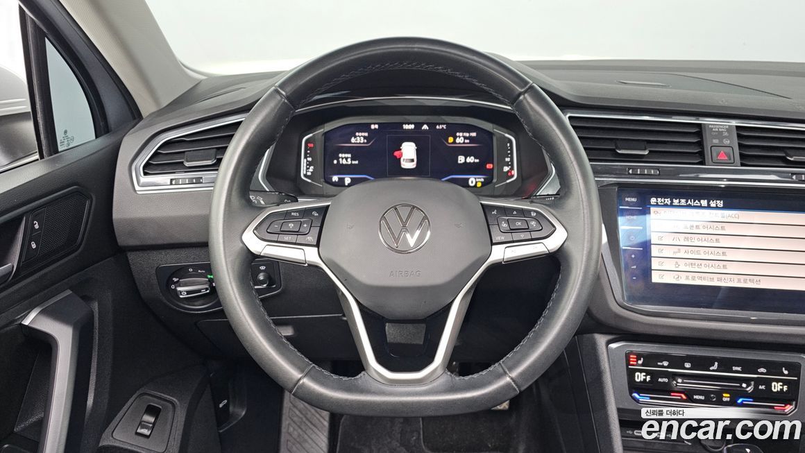 Volkswagen Tiguan 2023