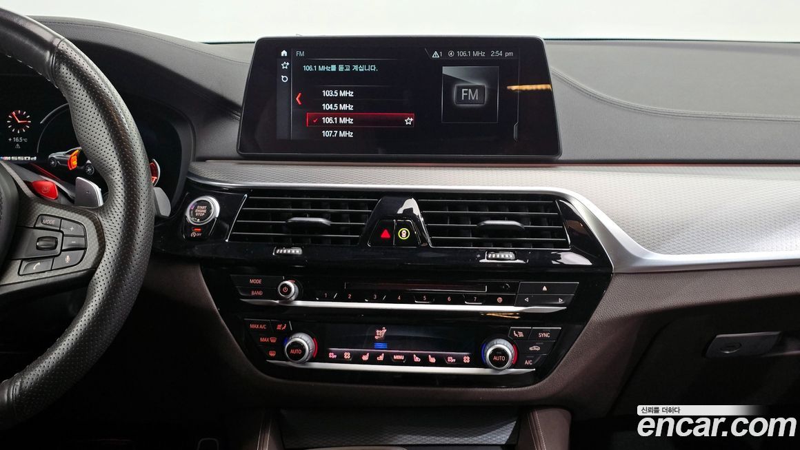 BMW 5-Series 2018
