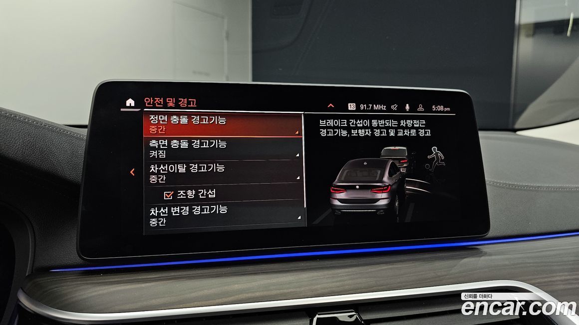 BMW Gran Turismo 2022