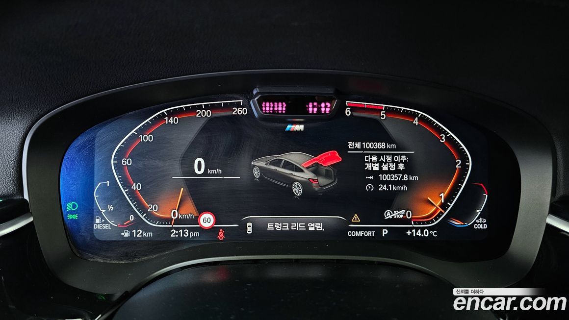 BMW Gran Turismo 2021