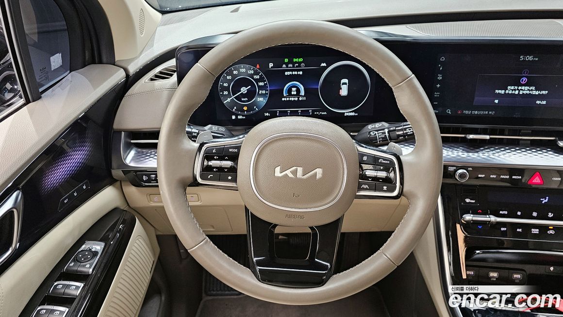 Kia Canival 2023