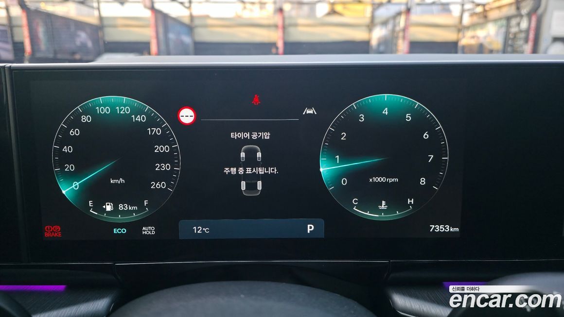 Hyundai Grandeur 2024