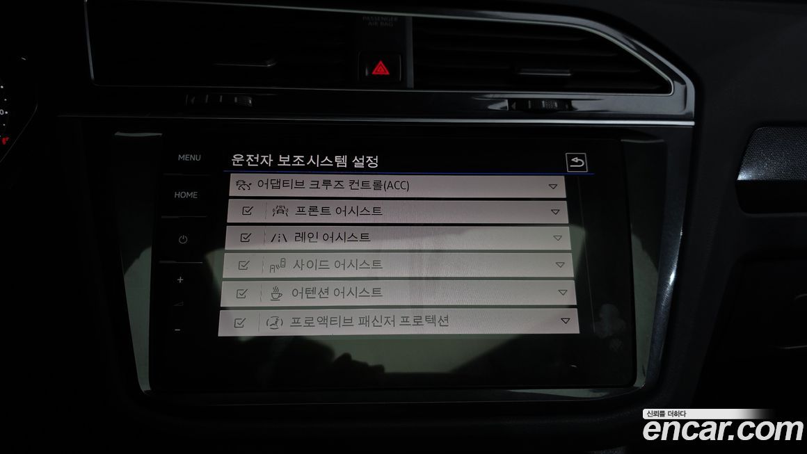 Volkswagen Tiguan 2021