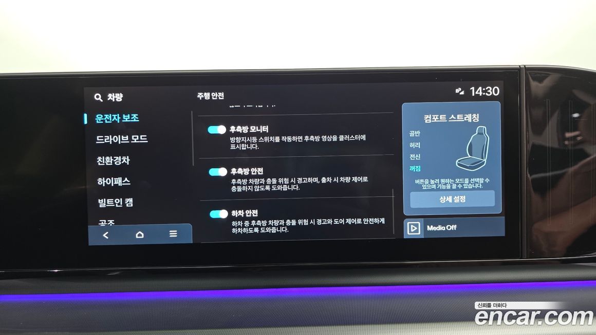 Hyundai Grandeur 2026