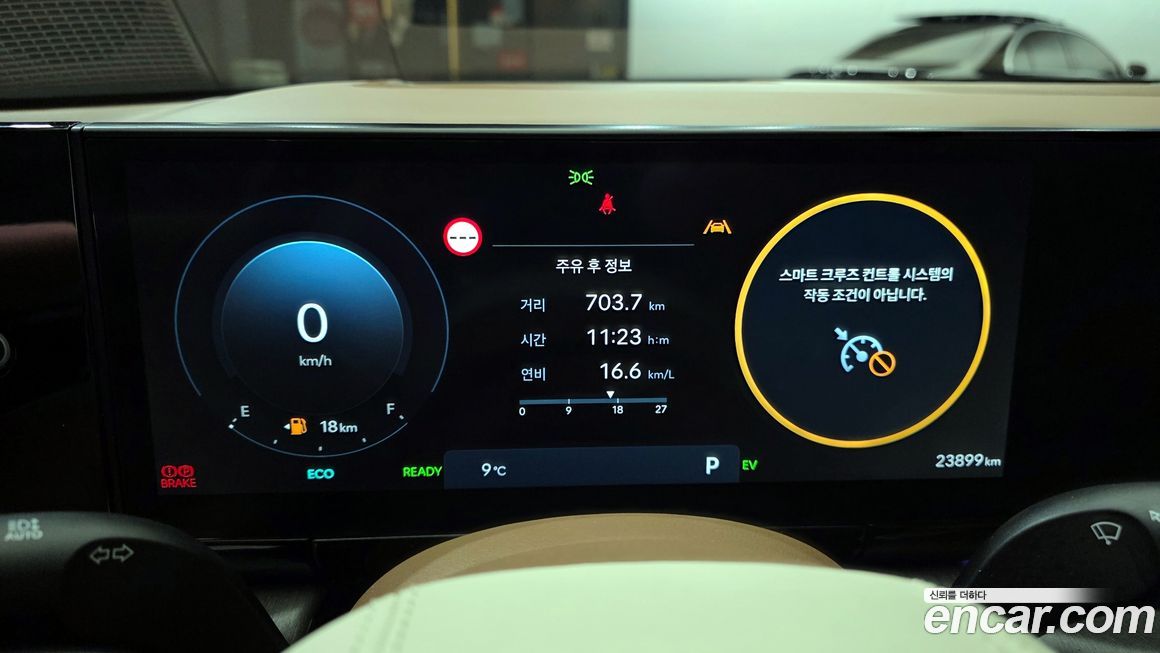 Hyundai Grandeur 2025