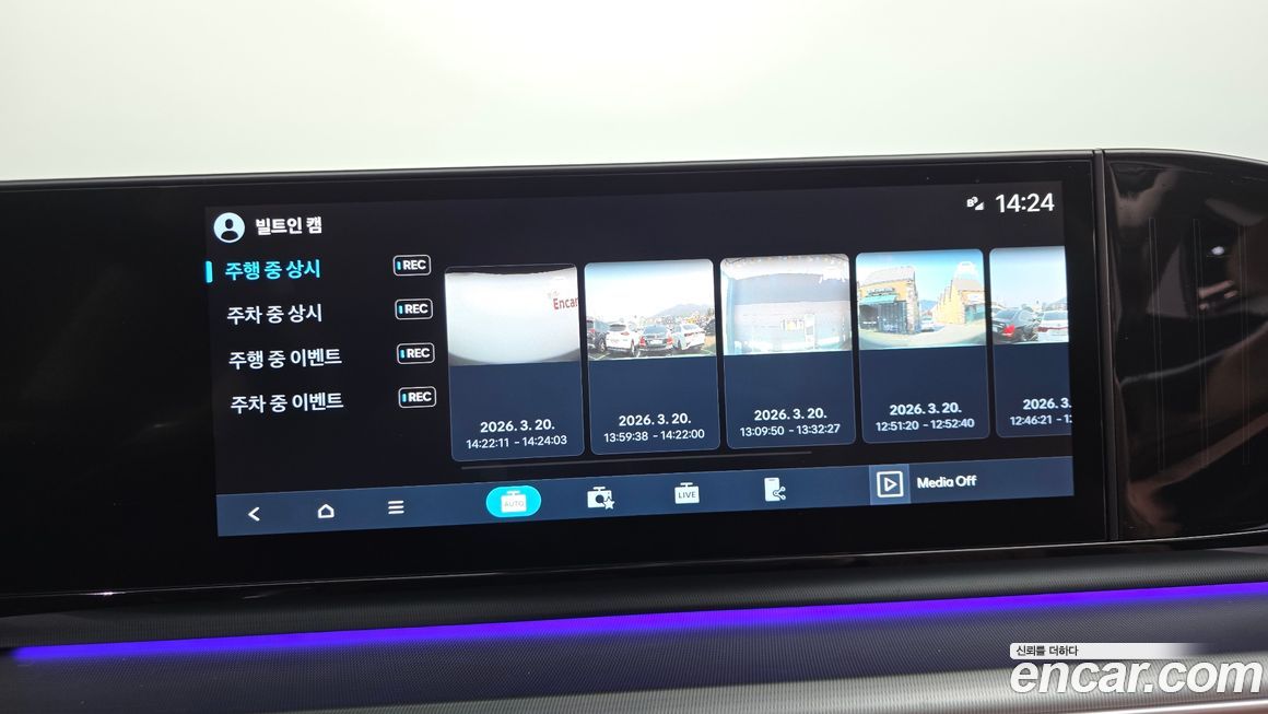 Hyundai Grandeur 2026