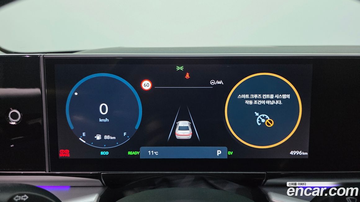 Hyundai Grandeur 2026