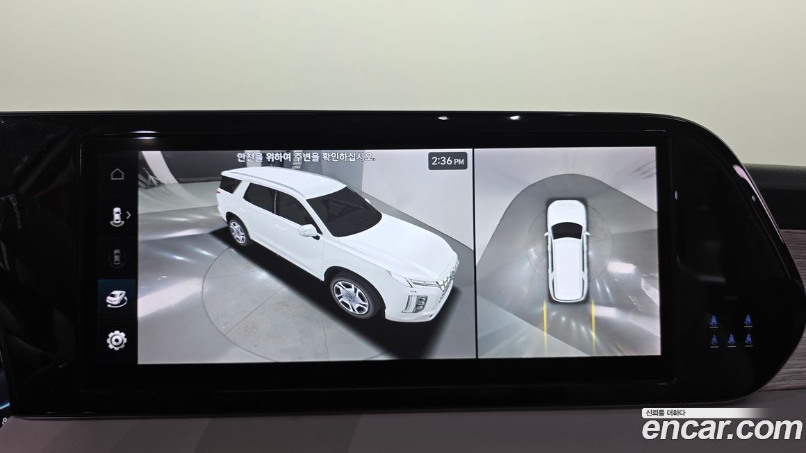 Hyundai Palisade 2023