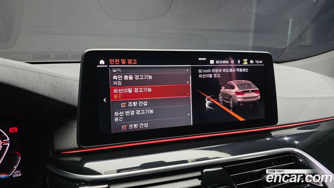 BMW Gran Turismo 2021