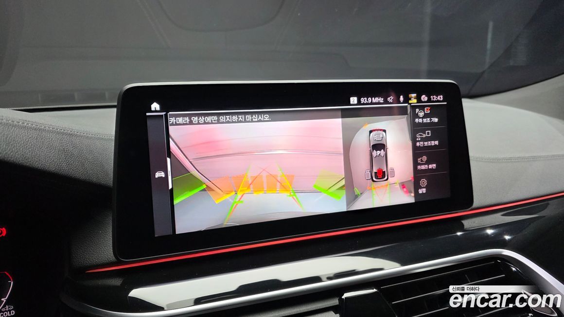 BMW Gran Turismo 2021