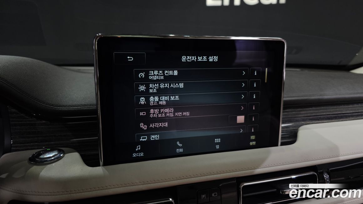 Lincoln Aviator 2022