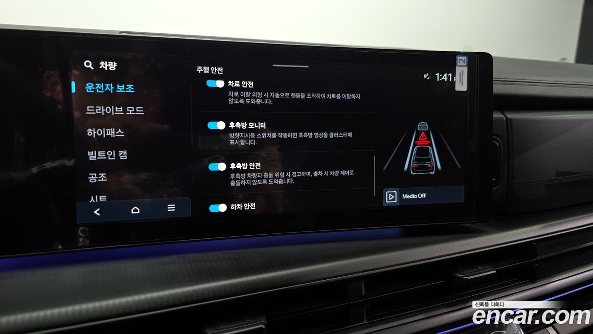 Hyundai Santafe 2026