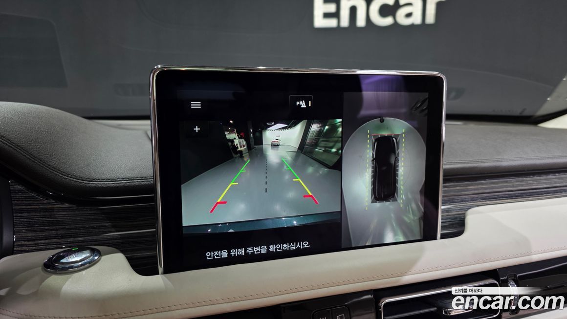 Lincoln Aviator 2022